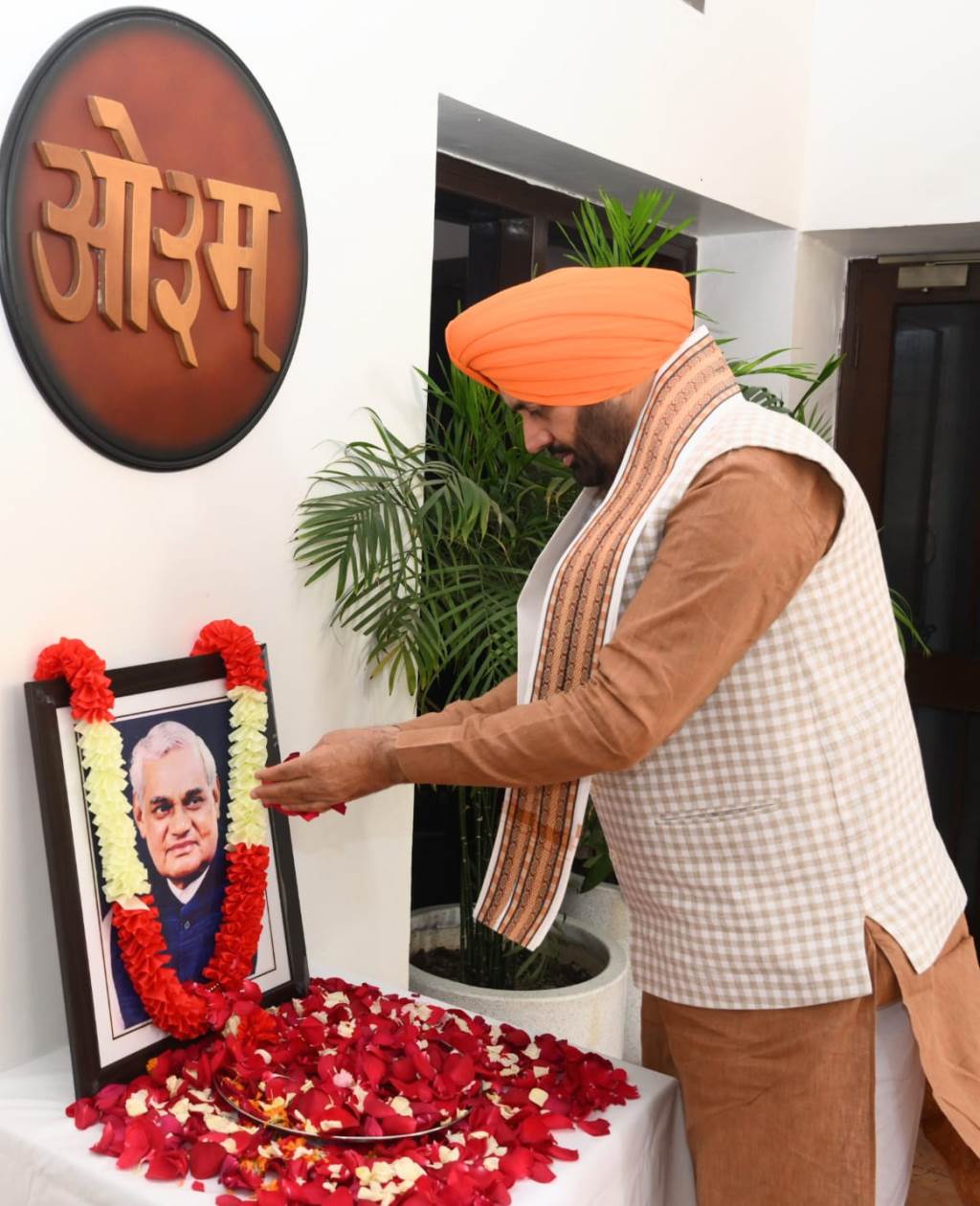 Chief Minister Nayab Singh Saini Pays Emotional Tribute to Atal Bihari Vajpayee on His Death Anniversary